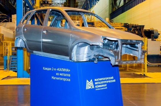 ММК получил награду от «АвтоВАЗа» за высокое качество продукции для нужд отечественного автопрома