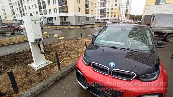 В Академическом районе Екатеринбурга появилась первая станция для зарядки электромобилей