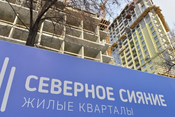«Атомстройкомплекс» передал сотрудникам завода имени Калинина 40 квартир для корпоративной жилищной программы