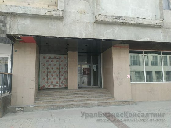 На перекрестке Малышева — Вайнера в Екатеринбурге прекратил работу Burger King