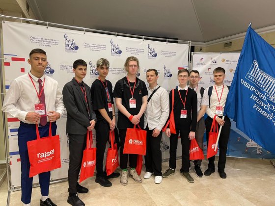 Команда колледжа СибГИУ выиграла специальный трек ЕВРАЗа в рамках Всероссийского акселератора социальных инициатив RAISE