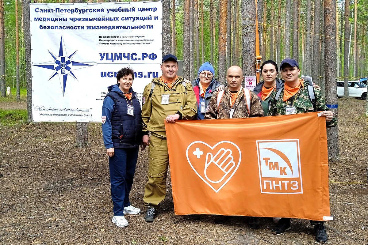 Команда ПНТЗ завоевала кубок «Первое звено» на Всероссийских соревнованиях по оказанию первой помощи