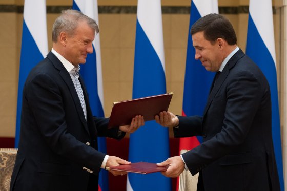 Свердловский губернатор Евгений Куйвашев и президент Сбербанка Герман Греф подписали соглашение о сотрудничестве между регионом и финансовой организацией