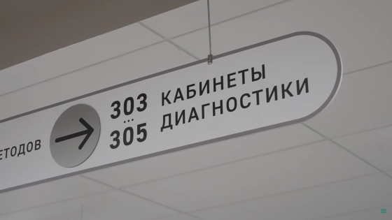«Атомстройкомплекс» построил в Екатеринбурге здание новой поликлиники для «Микрохирургии глаза»