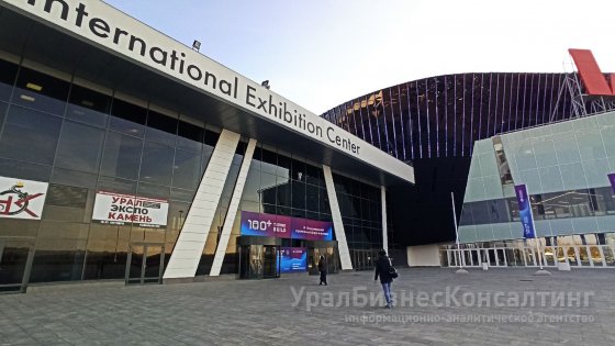 На площадке МВЦ «Екатеринбург-Экспо» начался Международный форум и выставка 100+ TechnoBuild