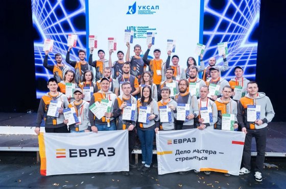 Команда ЕВРАЗа получила 20 медалей в рамках IX Международного чемпионата высокотехнологичных профессий Хайтек в Екатеринбурге