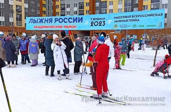 «Лыжня России» в Академическом
