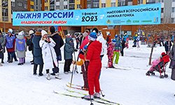 «Лыжня России» в Академическом