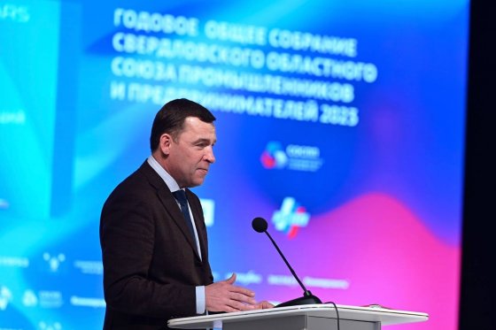 Свердловский губернатор Евгений Куйвашев предложил способы решения кадрового дефицита в промышленной сфере
