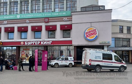 В Екатеринбурге машины экстренных служб съехались к бывшему зданию комбината «Рубин»