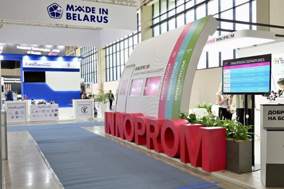 Свердловскую область на международной выставке «Иннопром. Центральная Азия» в Ташкенте представляют более 50 предприятий