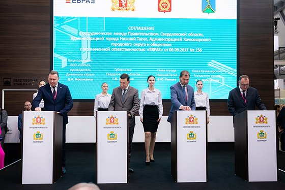ЕВРАЗ заключил четырехстороннее соглашение о развитии инфраструктуры Нижнего Тагила и Качканара