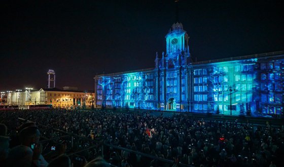 На здании администрации Екатеринбурга состоялось световое шоу
