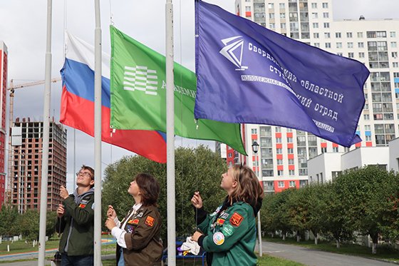 В Академическом районе Екатеринбурга состоялось закрытие XIII Всероссийской студенческой стройки