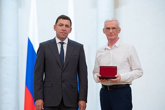 Свердловский губернатор вручил почетные награды сотрудникам ЕВРАЗ КГОК