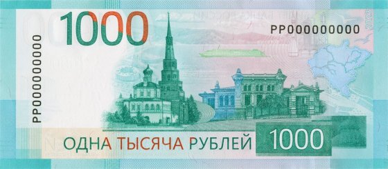 Центробанк заявил о доработке дизайна обновленной банкноты в 1 тыс. рублей