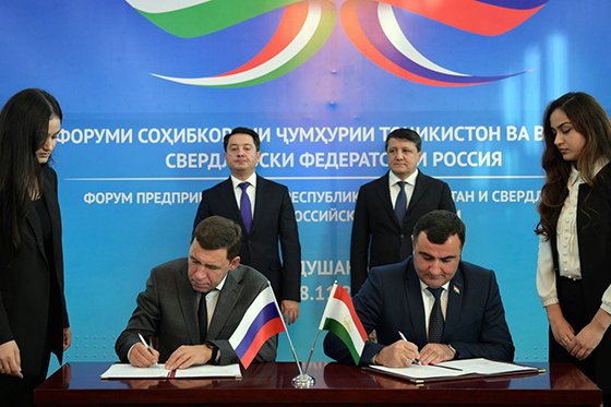 Свердловский губернатор Евгений Куйвашев в Душанбе заключил договор о сотрудничестве с Горно-Бадахшанской автономной областью
