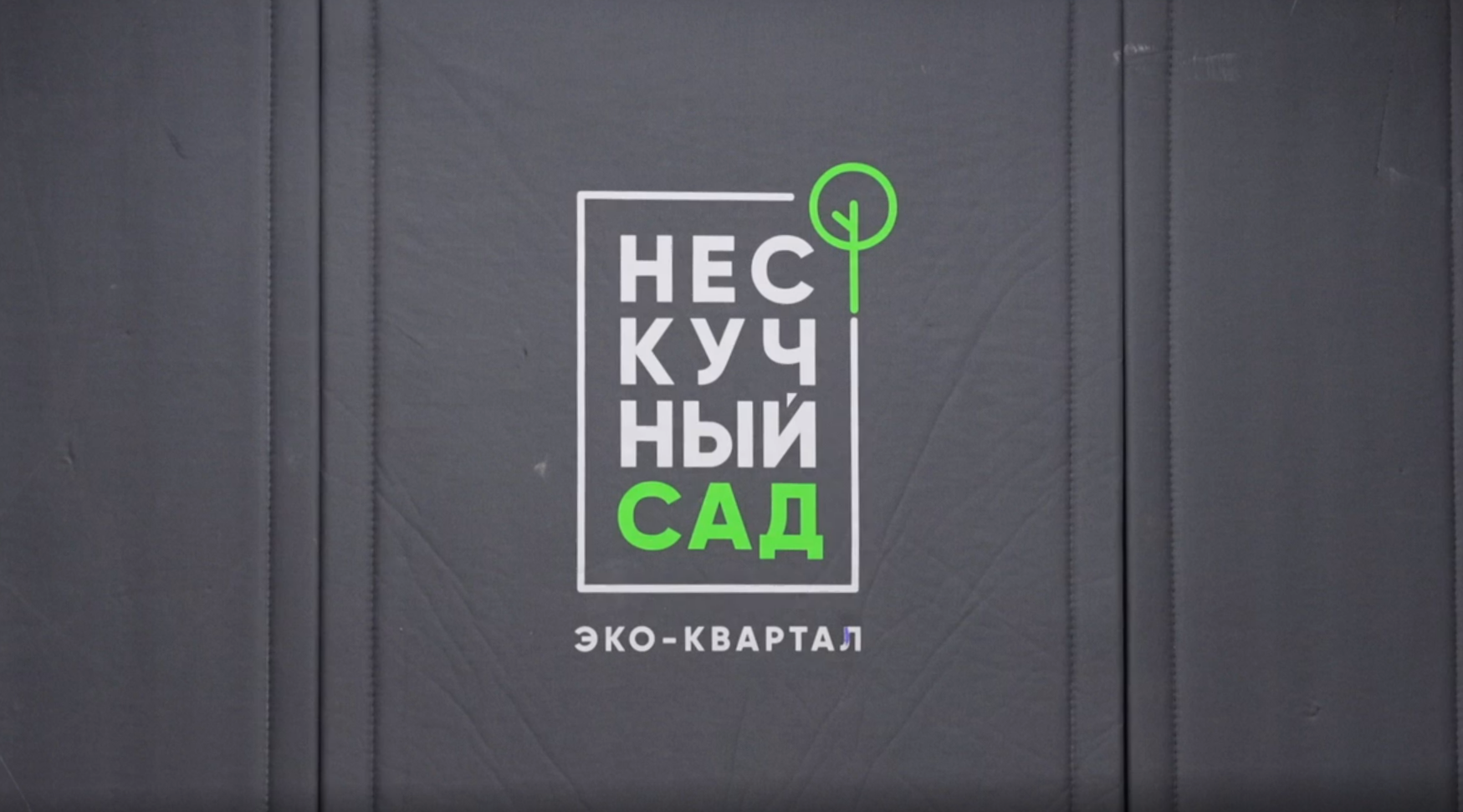 «Атомстройкомплекс» протестировал в Екатеринбурге четыре вида антивандальных покрытий для лифтов