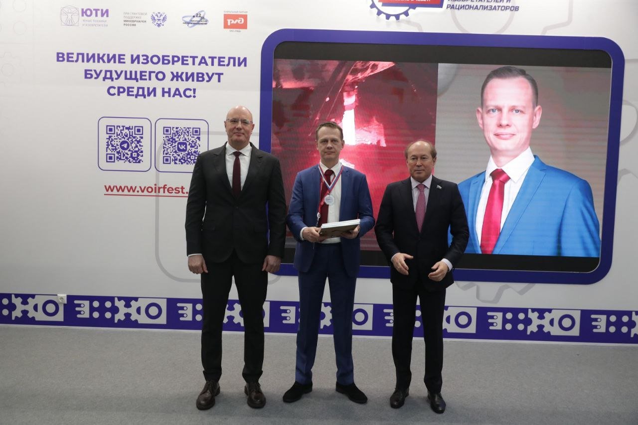 Металлург ЕВРАЗ НТМК победил в конкурсе «Изобретатель года-2023»