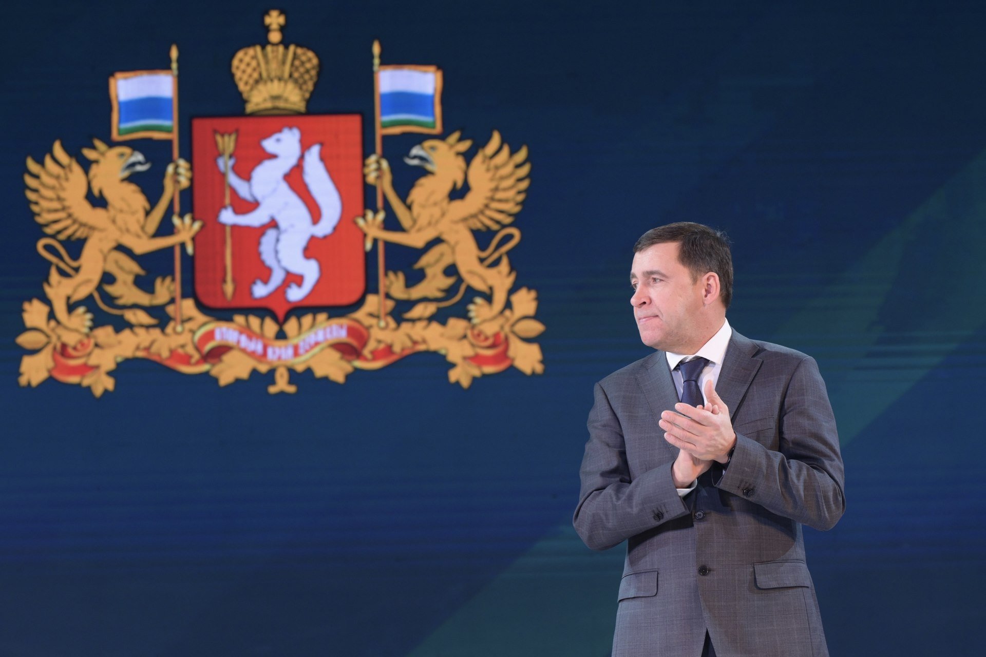 Губернатор Евгений Куйвашев поздравил свердловчан с 90-летием региона