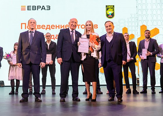 Около 100 молодых сотрудников уральских предприятий ЕВРАЗа получили корпоративные награды и благодарности