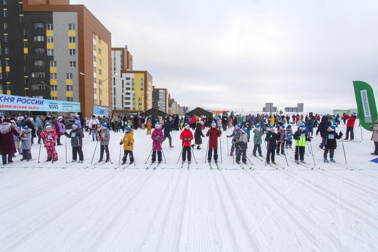 В Академическом районе Екатеринбурга 10 февраля состоится семейное спортивное соревнование «Лыжня России»