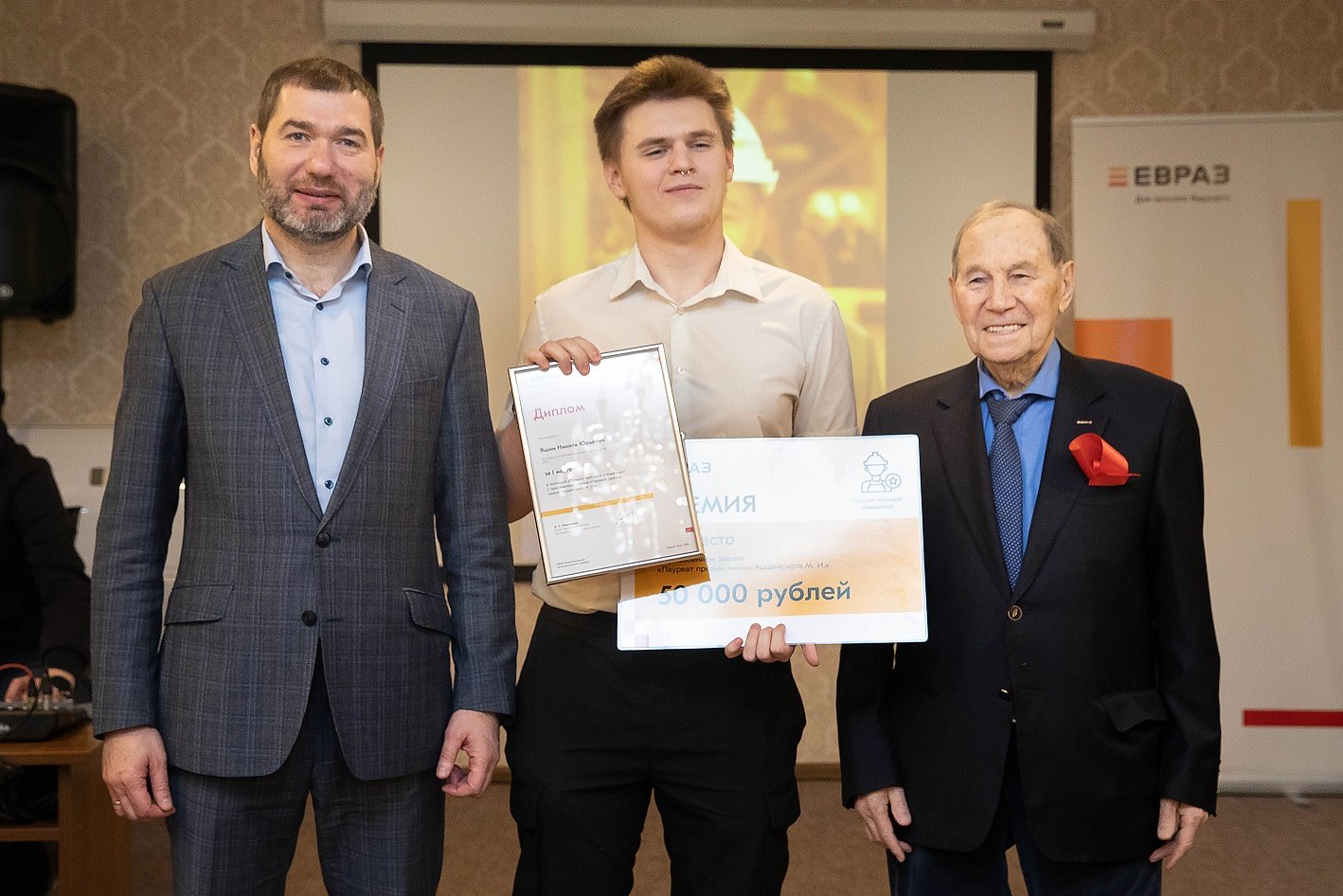 Три сотрудника ЕВРАЗ НТМК награждены премией имени почетного гражданина Свердловской области Михаила Аршанского