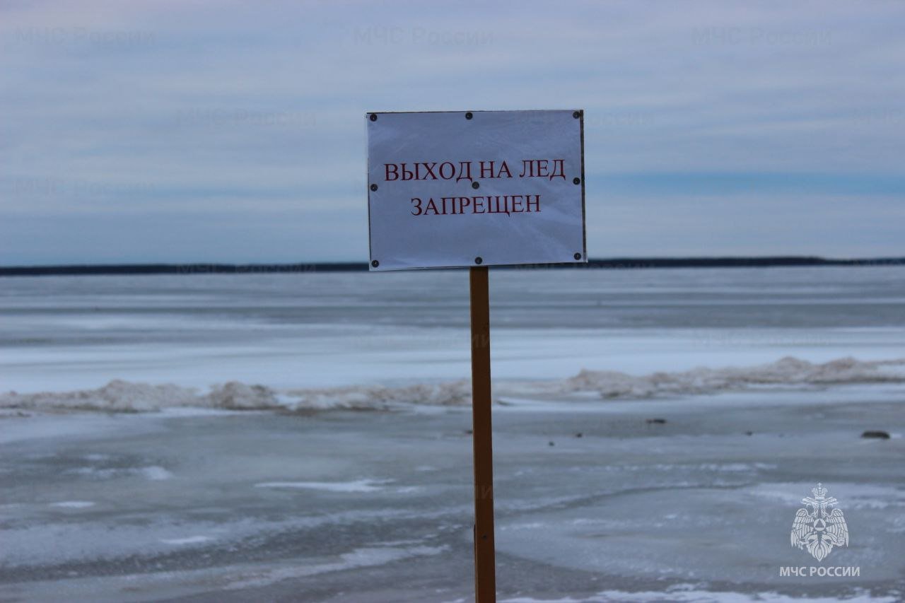 МЧС: На Среднем Урале закрыты все ледовые переправы