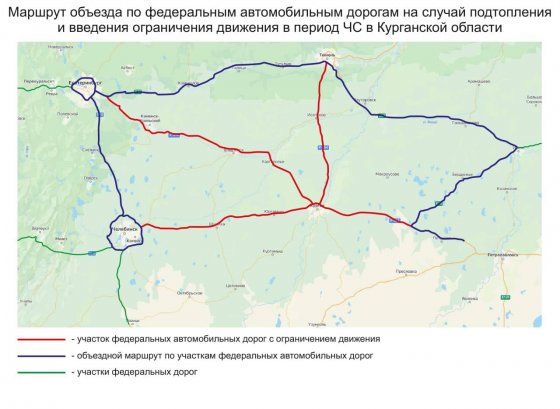 Участок трассы Р-354 «Екатеринбург — Шадринск — Курган» закрыт из-за паводка