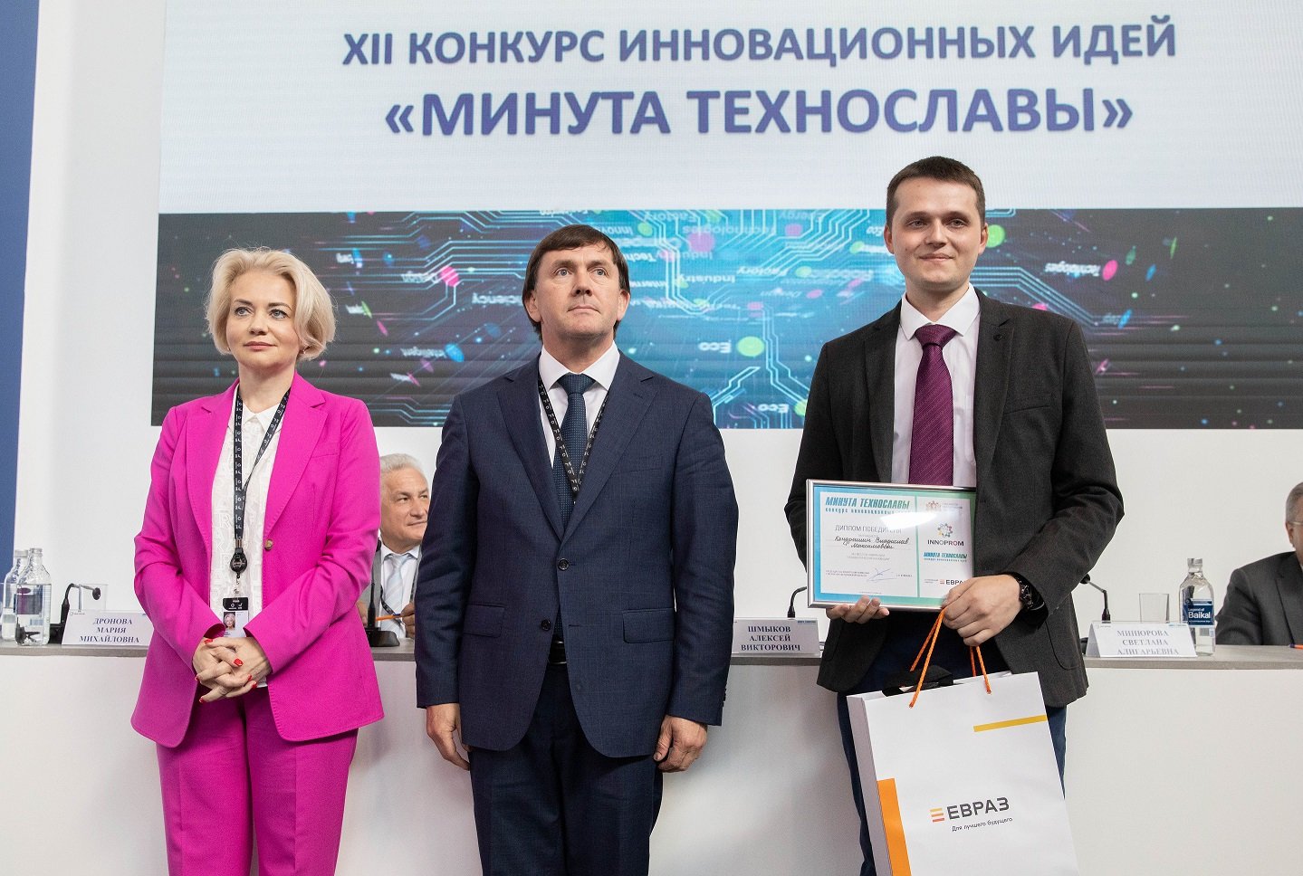 ЕВРАЗ в двенадцатый раз стал генеральным партнером конкурса инновационных идей «Минута технославы»