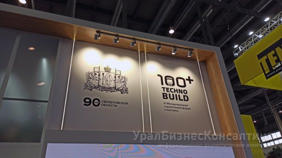 XI старт 100+ TechnoBuild