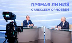 Алексей Орлов ответил на вопросы горожан