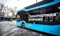 В Екатеринбург привезли 50 новых троллейбусов