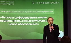 Цифровые технологии меняют реальность