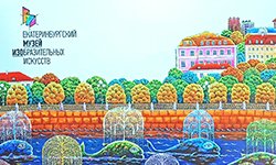 Японский наив, мраморная скульптура и искусство Фландрии
