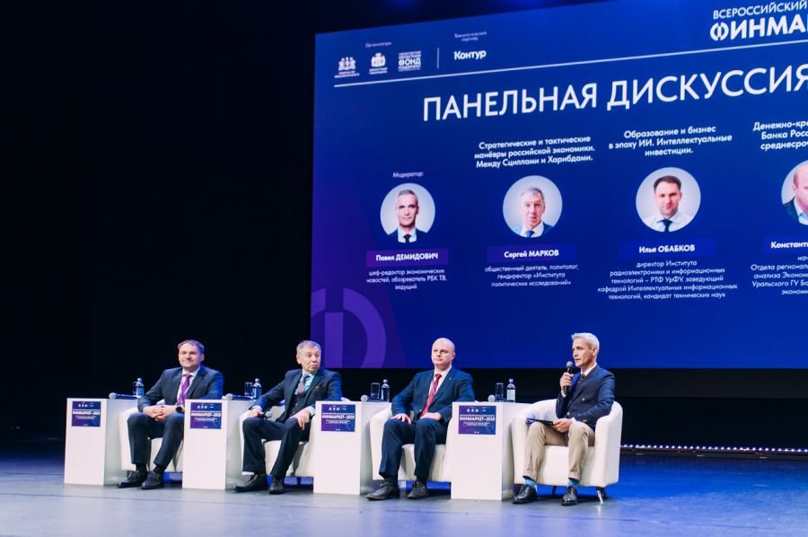 Новая экономическая реальность