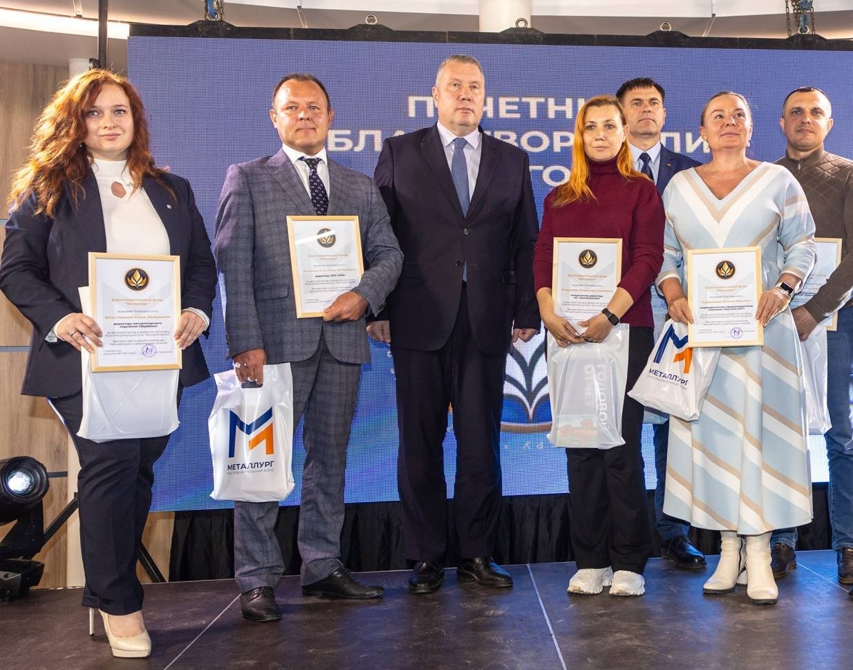 В магнитогорском парке «Притяжение» прошло чествование участников клуба почетных благотворителей фонда «Металлург»