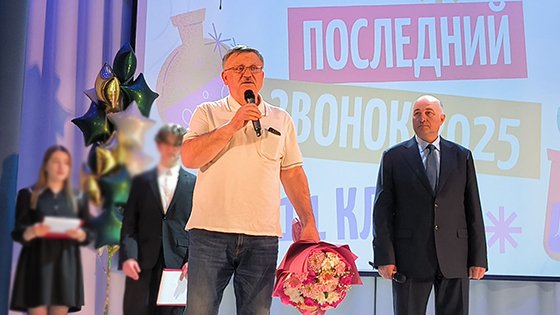 В Академическом районе Екатеринбурга прозвенел последний звонок для 2,3 тыс. школьников