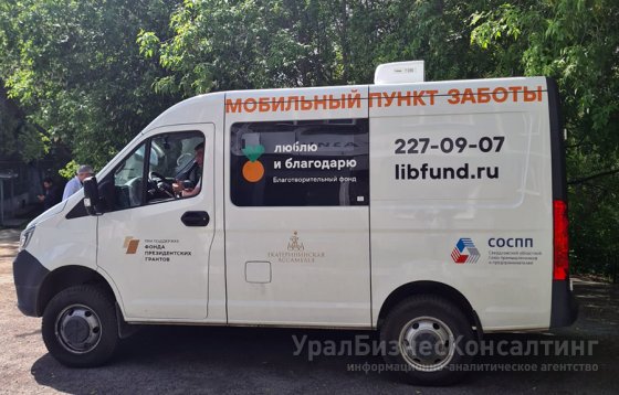 Два года работы «Кухни добрых блюд» Два года работы «Кухни добрых блюд»