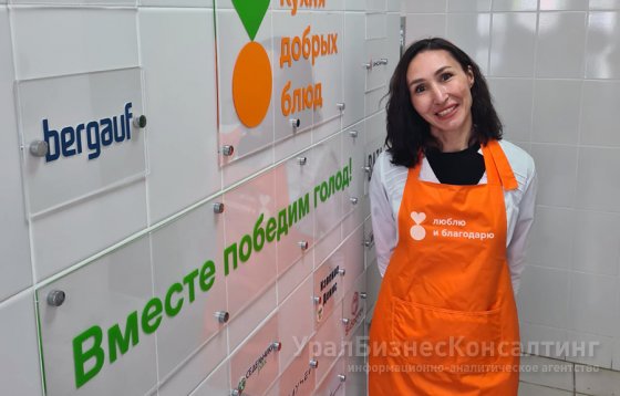 Два года работы «Кухни добрых блюд» Два года работы «Кухни добрых блюд»