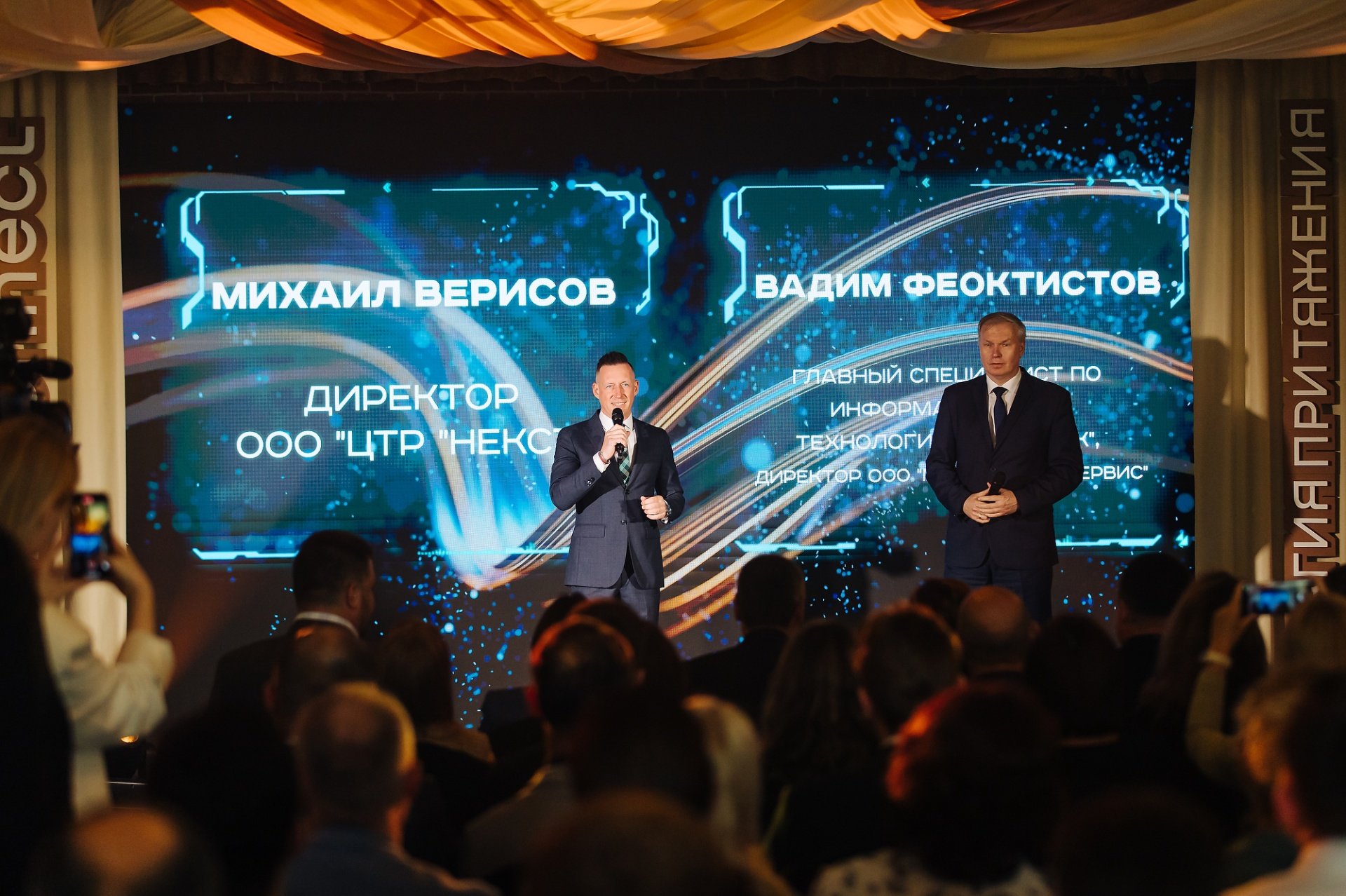 ММК поделится опытом синергии технологий гиперавтоматизации на конференции «Next Connect: сплав технологий»