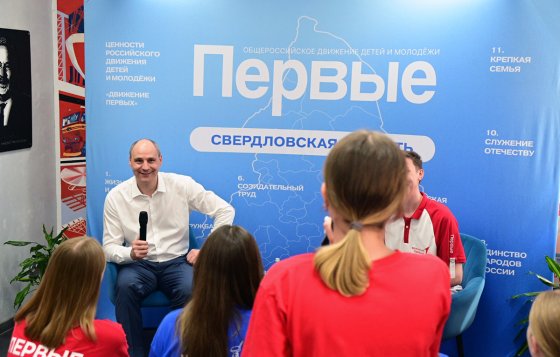 Средний Урал расширяет поддержку семей с детьми Средний Урал расширяет поддержку семей с детьми