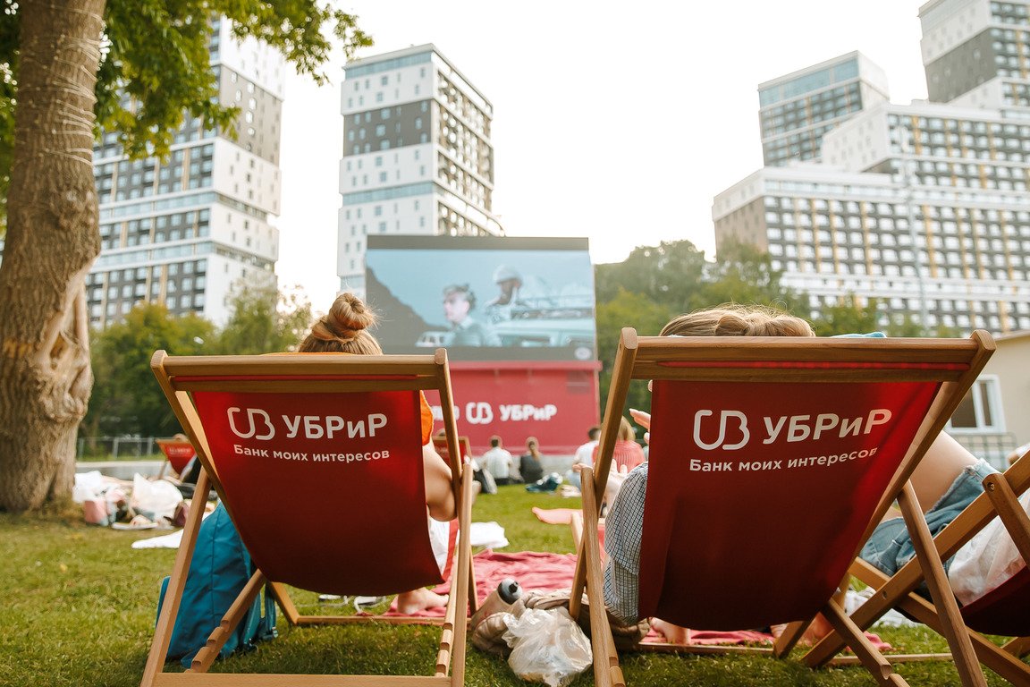 В Екатеринбурге в парке Маяковского стартует четвертый сезон «Кинолета УБРиР»