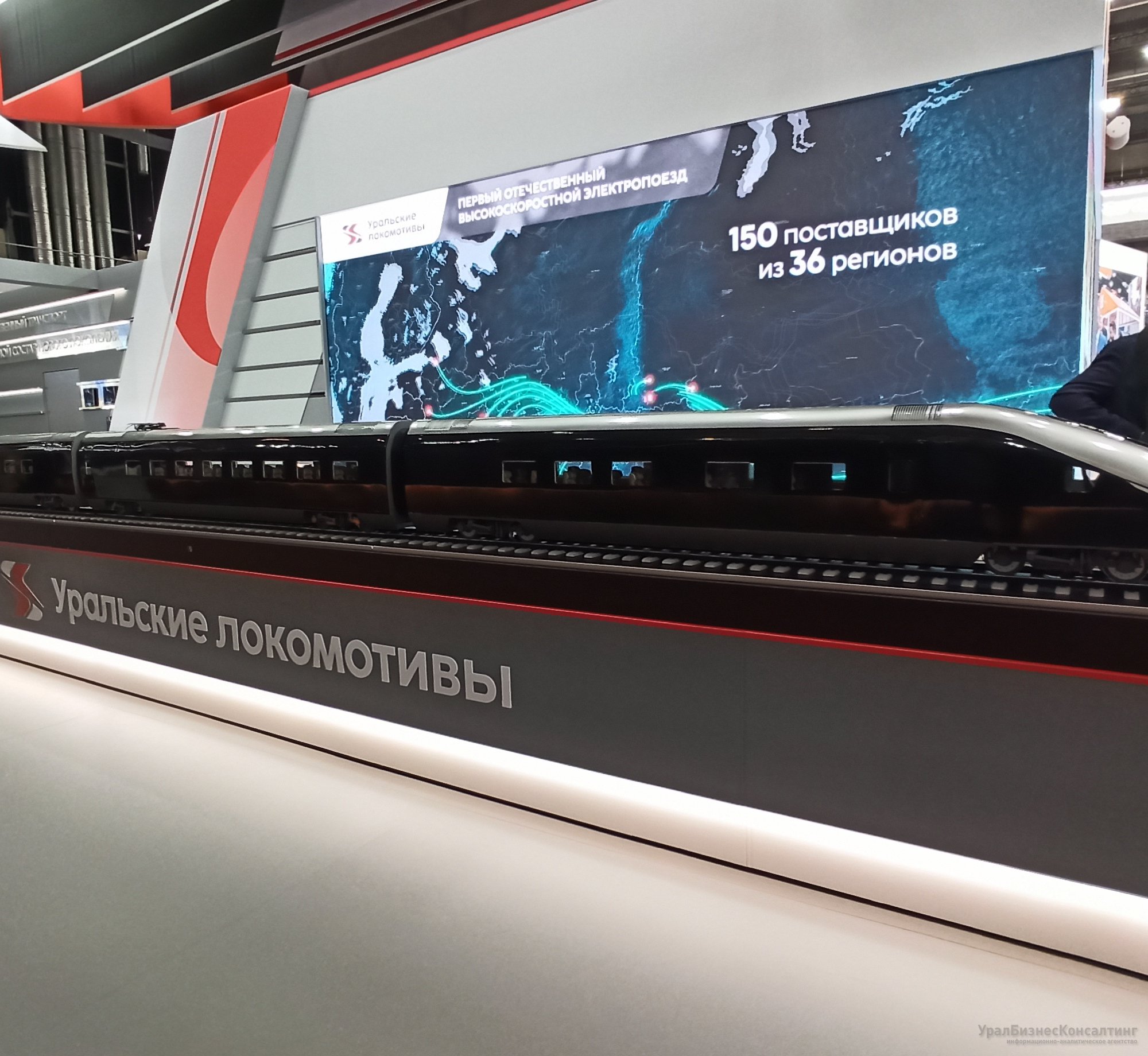 На Среднем Урале стартовал ИННОПРОМ На Среднем Урале стартовал ИННОПРОМ