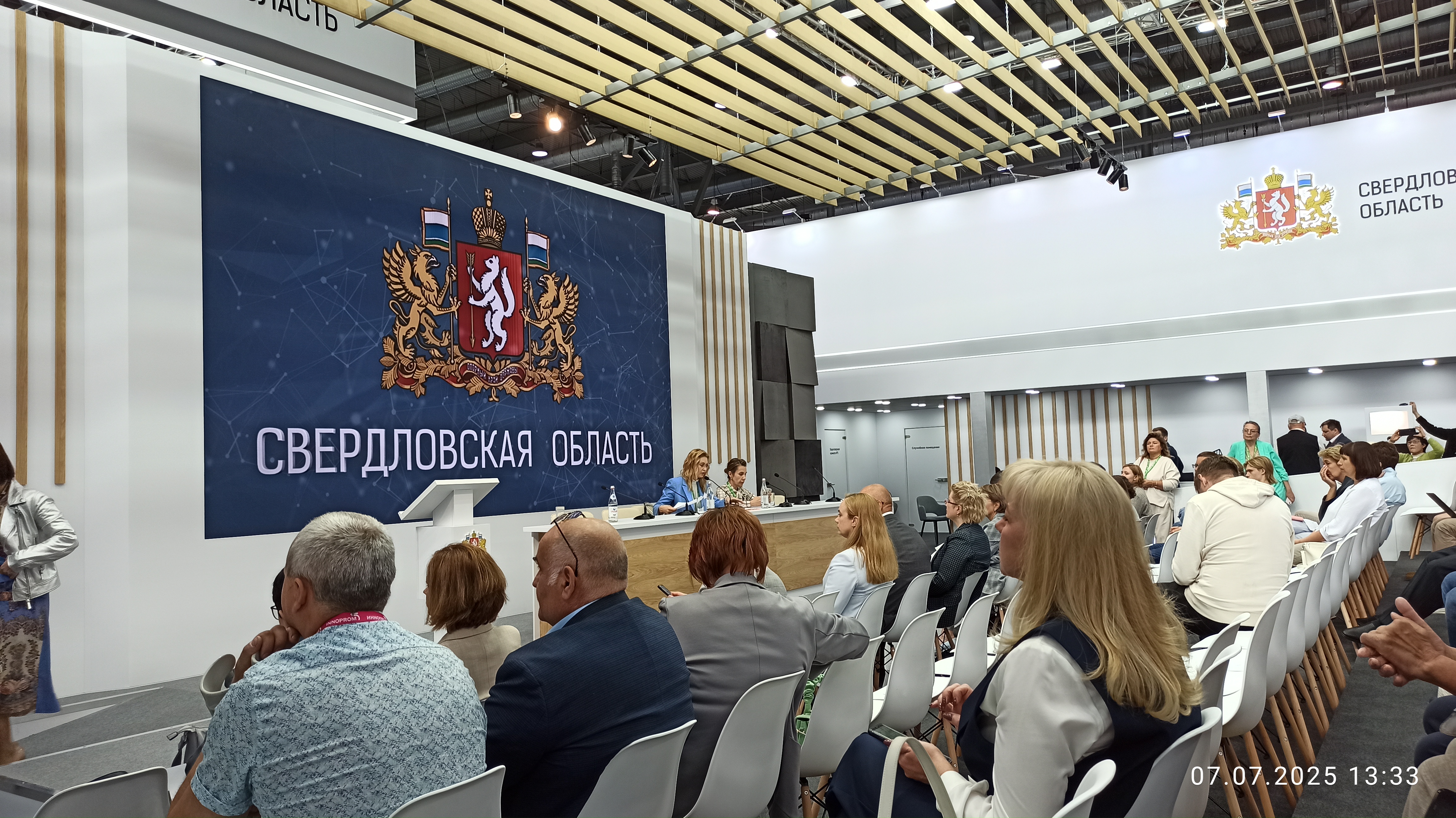 На Среднем Урале стартовал ИННОПРОМ На Среднем Урале стартовал ИННОПРОМ