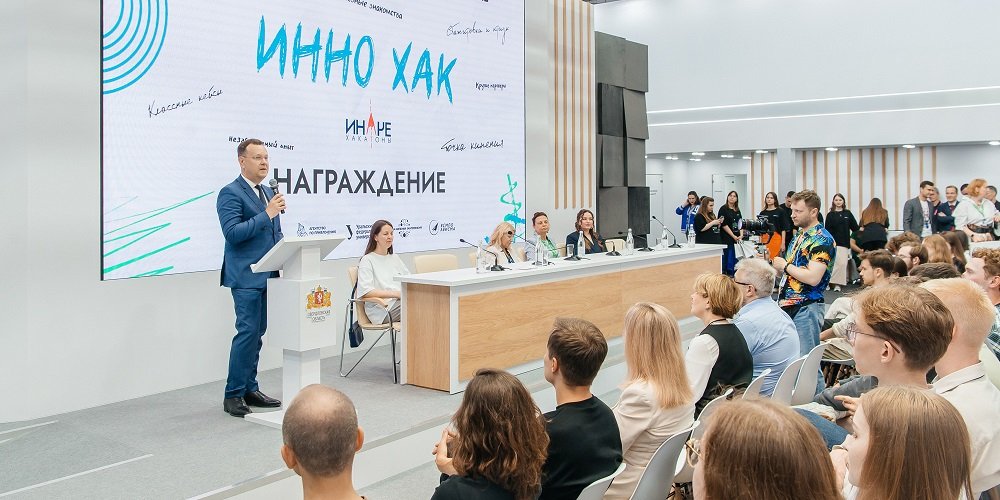УБРиР подвел итоги студенческого кейс-чемпионата по финансовой грамотности