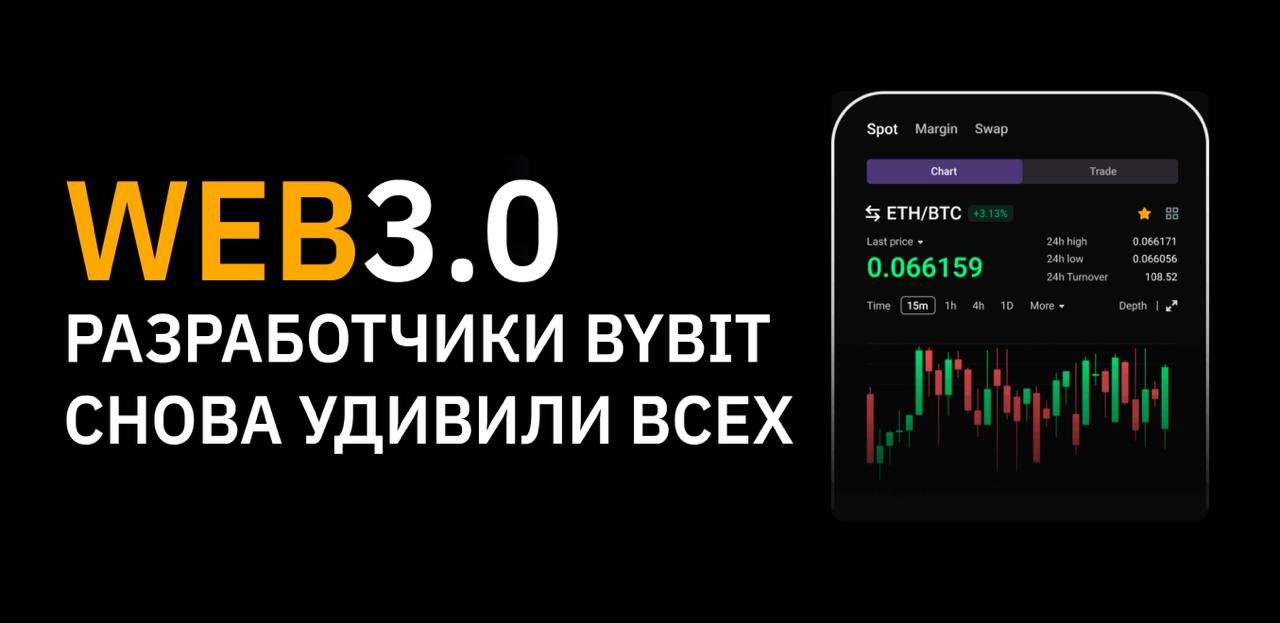 Web Connect отзывы: копирование сделок на Web3-кошелек Web Connect отзывы: копирование сделок на Web3-кошелек