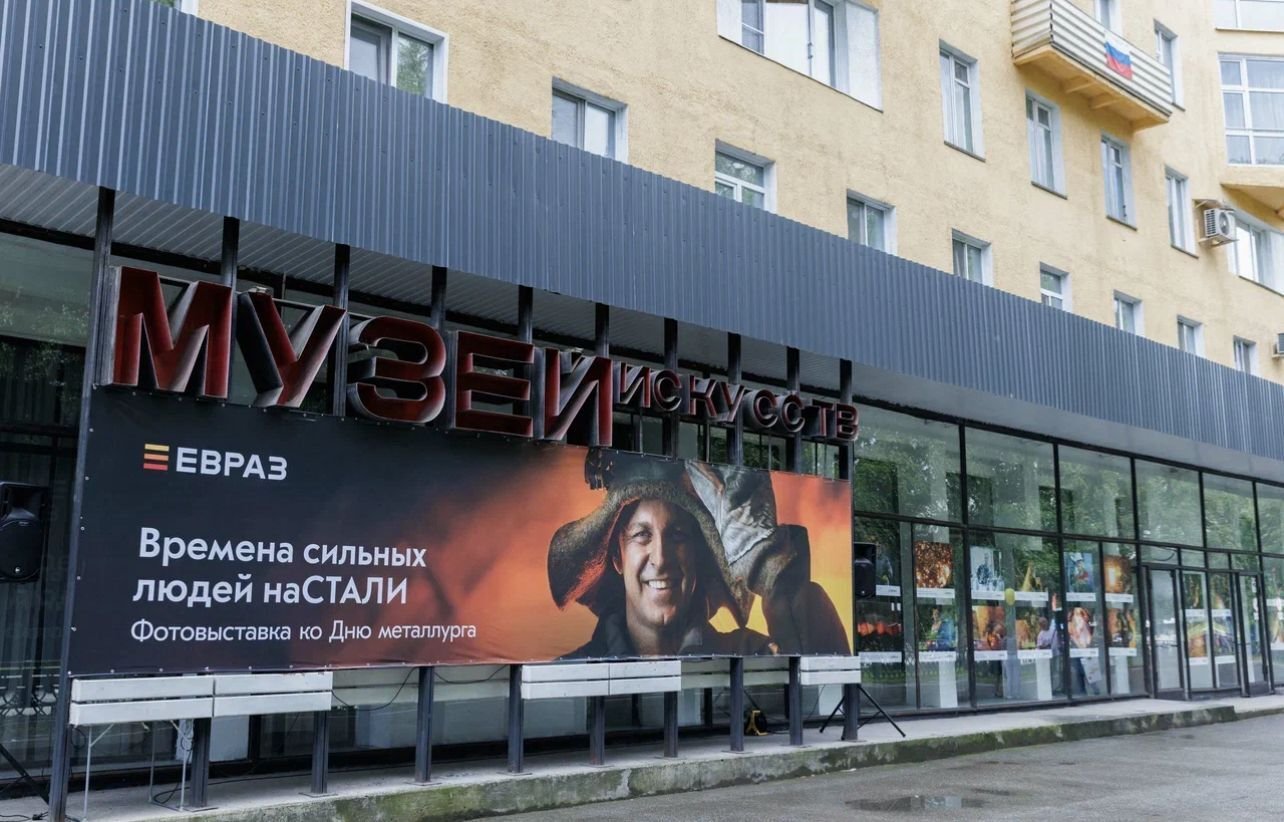 В Новокузнецке открылась фотовыставка с портретами сотрудников ЕВРАЗ ЗСМК