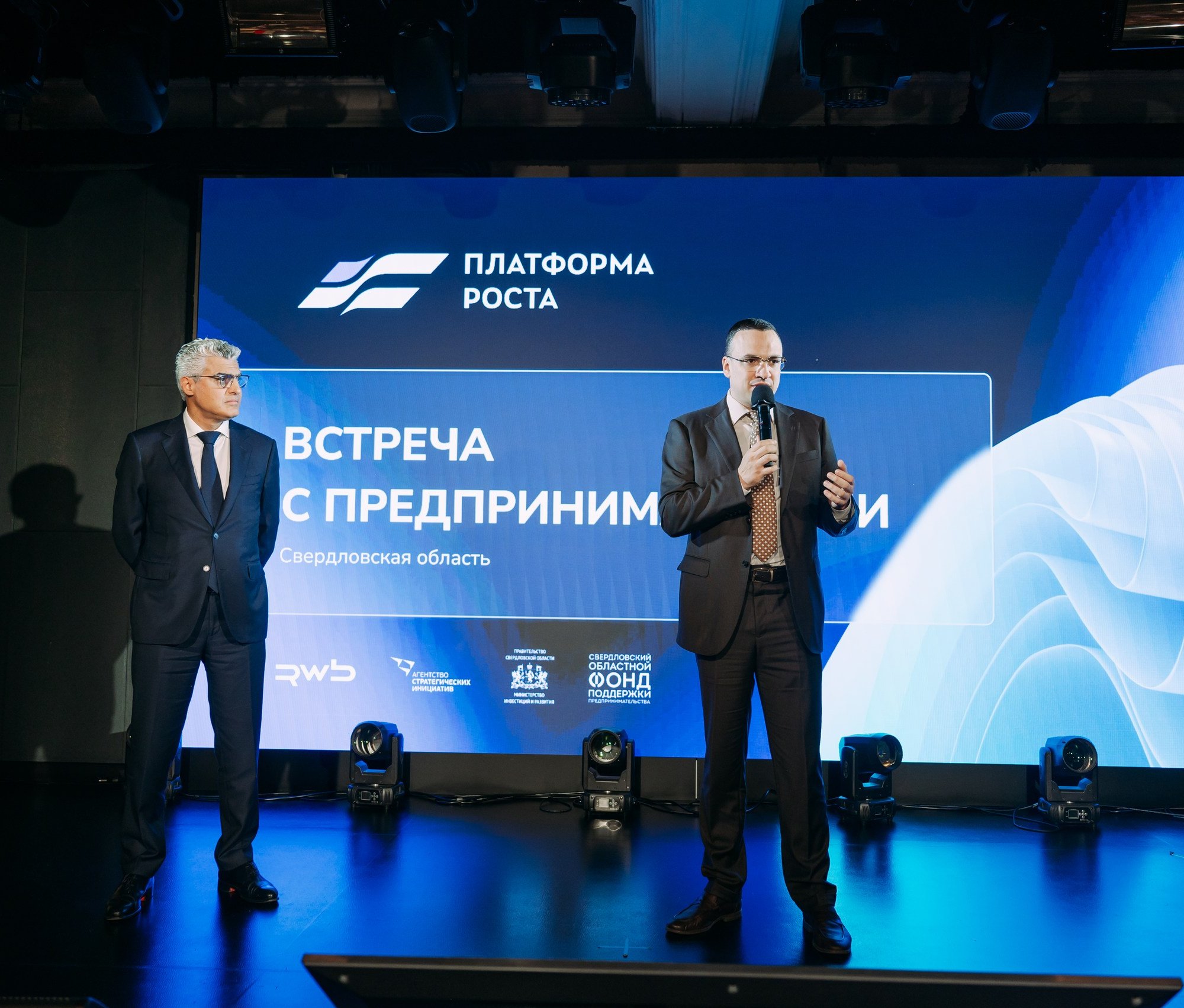 В Свердловской области запустили проект для предпринимателей «Платформа роста»
