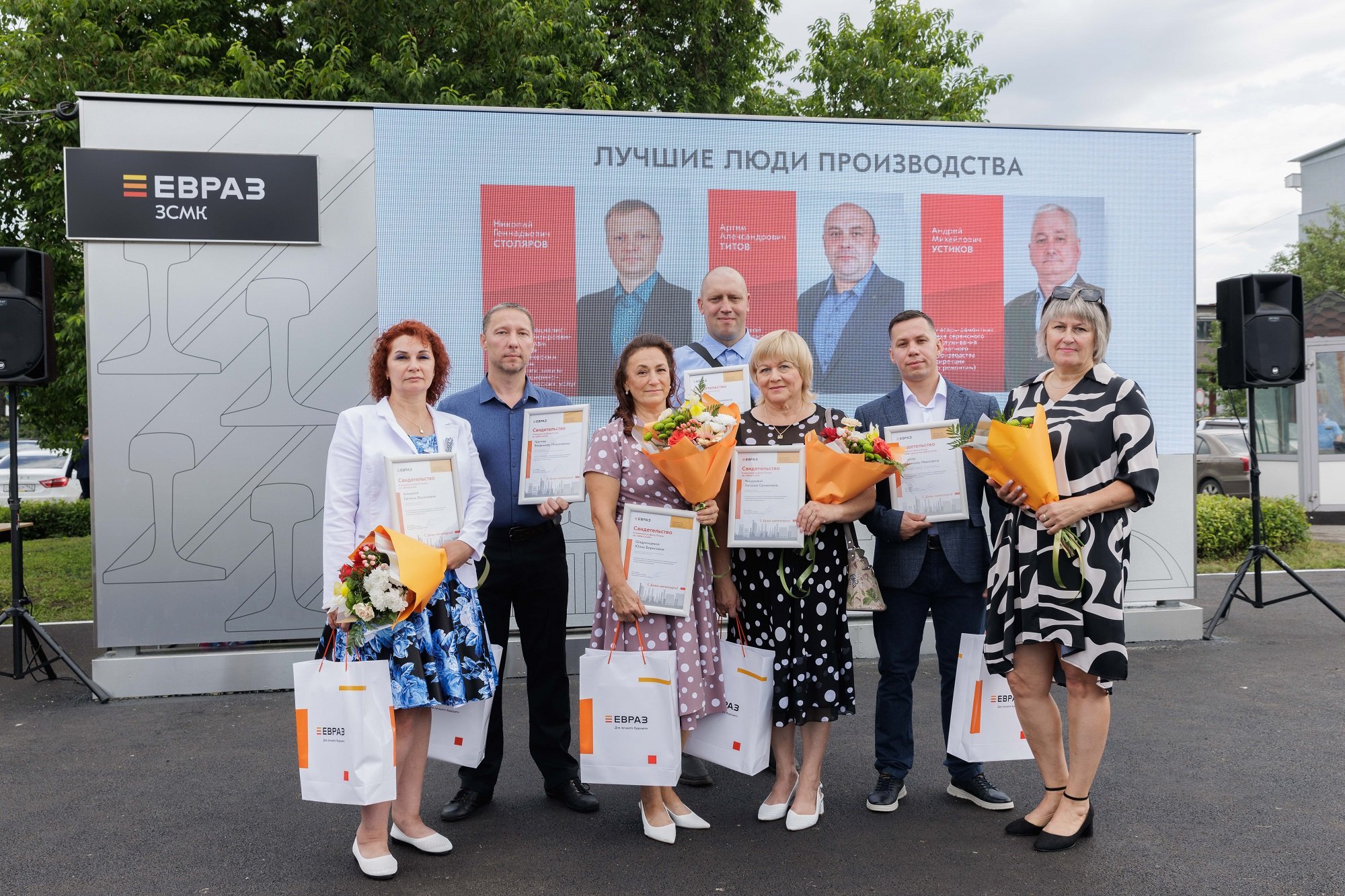 В Новокузнецке установили цифровую Доску почета металлургов ЕВРАЗа